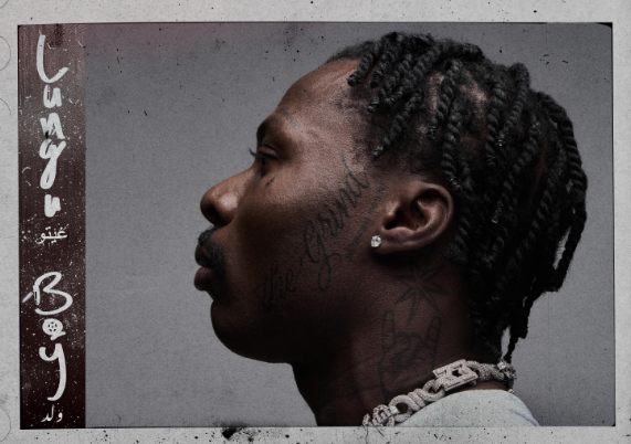 Asake - Whine Ft Ludmilla